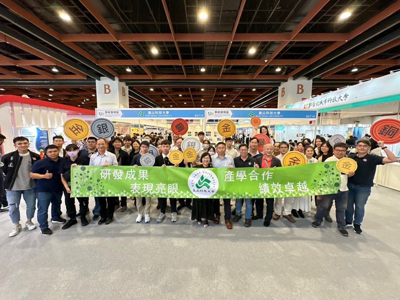 台灣創新技術博覽會崑山科大「獎牌數全台大學第一」。圖／校方提供