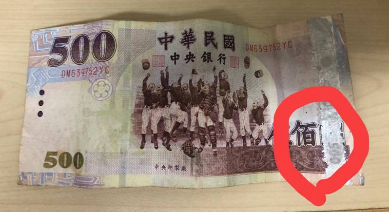 一位男網友表示「人生第一次拿到假鈔，並提醒大家找錢時要檢查一下」。圖擷自「爆料公社公開版」