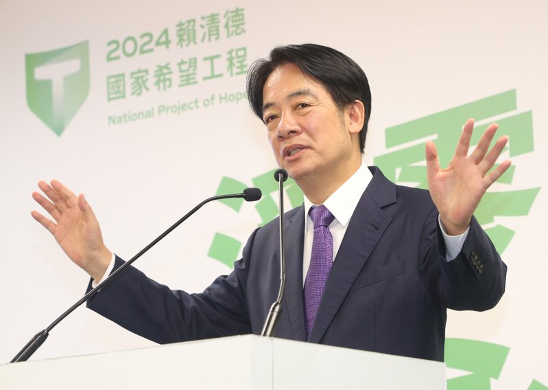 民進黨總統參選人賴清德提出淨零轉型永續台灣的能源政策，拋出五個策略要在2050年達到淨零轉型目標。記者潘俊宏／攝影