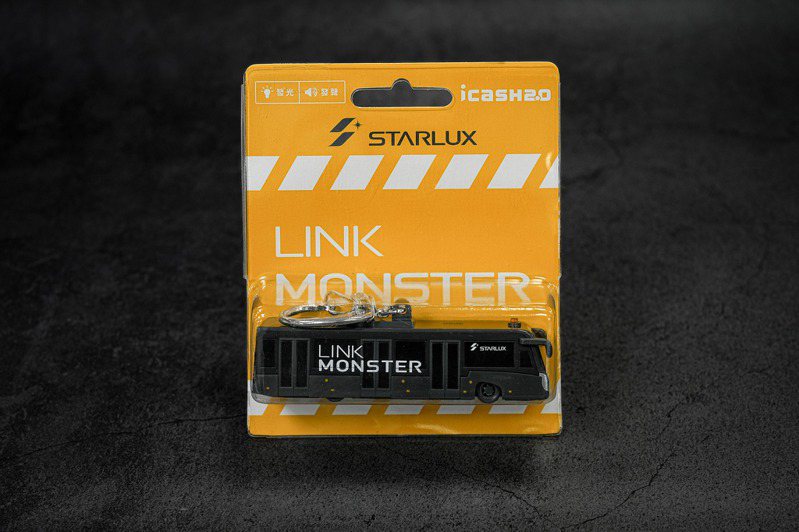 星宇航空接駁車LINK MONSTER，也變成icash2.0。圖／取自「STARLUX Airlines」臉書粉專