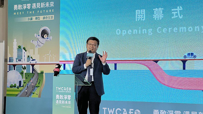 經濟部次長曾文生今出席2023台灣氣候變遷博覽會，表示SRF的運用是成熟技術，還需要花更多時間跟國人做說明。記者柳名耕／攝影