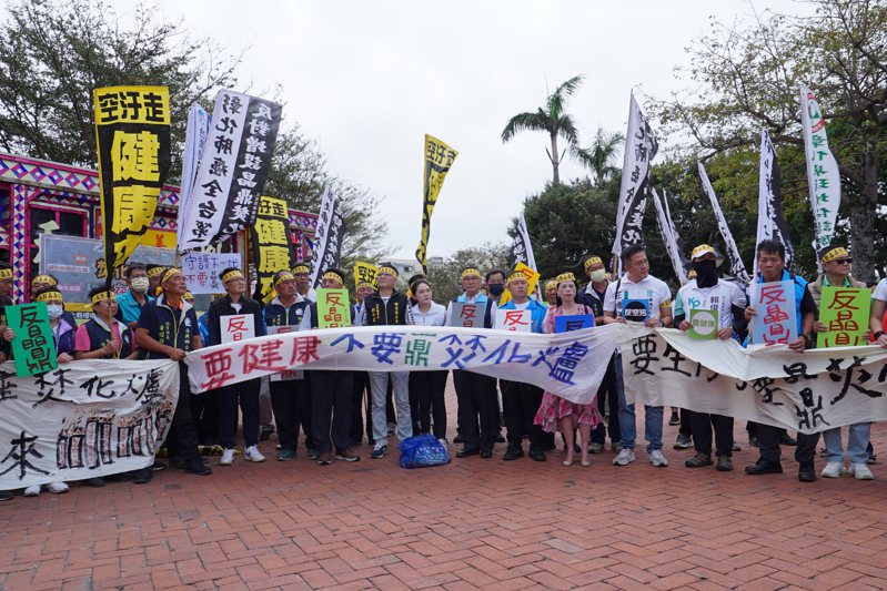 晶鼎綠能科技公司在彰濱工業區興建事廢棄物焚化爐，今天在地發動千人遊行。