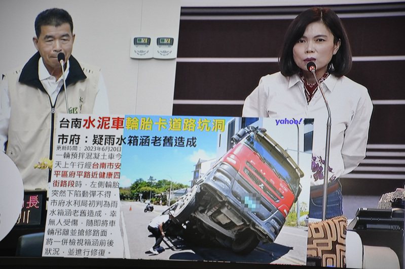 台南市議員蔡淑惠以天坑頻發生，要求公告危險路段。記者鄭惠仁／翻攝