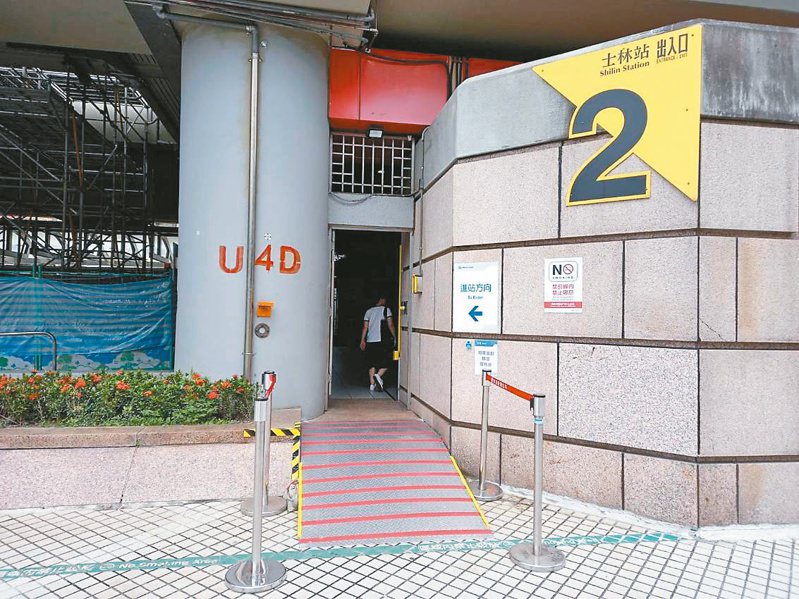 捷運士林站2號出口完成無障礙坡道設置。圖／台北捷運公司提供