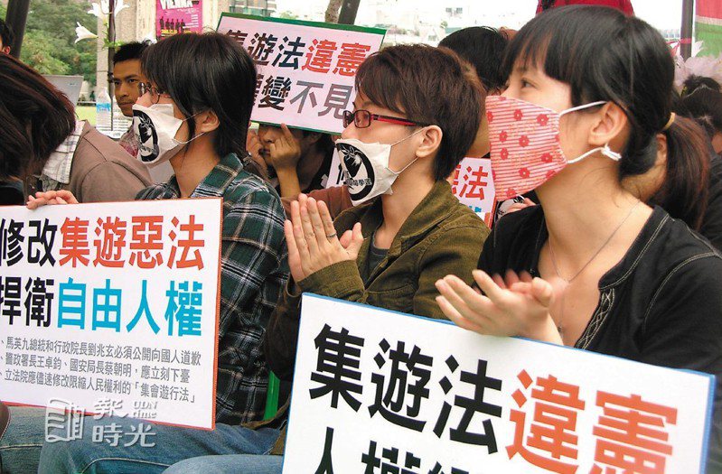 參加野草莓學運台中現場的學生，戴上野草莓標籤口罩，抗議集遊法違憲。圖／聯合報系資料照(2008/11/17  黃宏璣攝影)