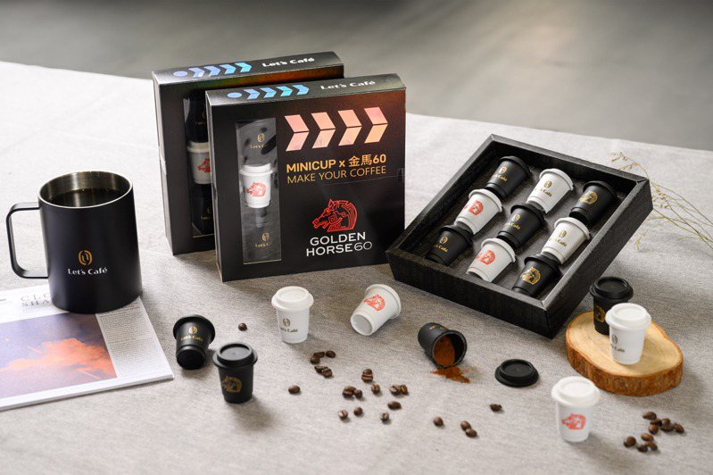 MINICUP「金馬60限定版」每盒共有3款配色共9顆，以雷射光紙結合電影打板設計，象徵電影視覺的豐富感。圖／全家便利商店提供