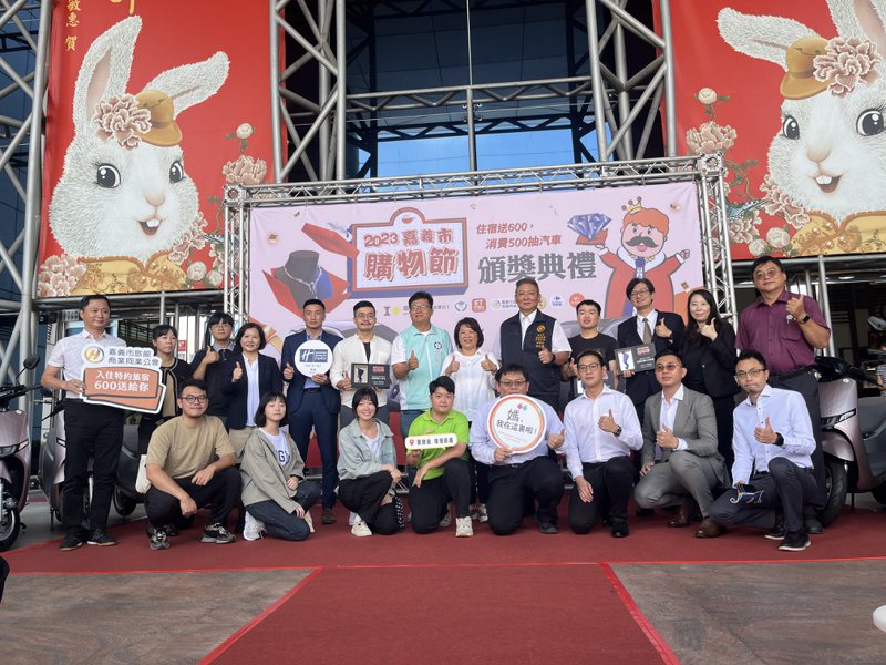 嘉義市長黃敏惠（後排右六）與感謝業者、團體支持購物節活動。記者李宗祐／攝影