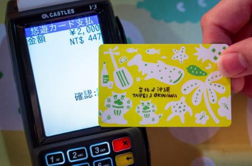 悠遊卡公司去年11月開辦境外支付服務，國人赴日本沖繩可使用悠遊卡付款，議員今質詢何時可在當地刷卡搭車。圖／悠遊卡公司提供