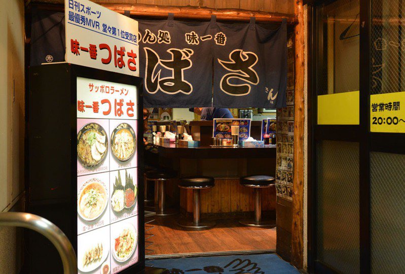 一位日本網友在北海道旅遊時，在一家拉麵店同時滿足想吃鮭魚卵丼飯和拉麵的需求。圖擷自味一番つばさ官方網站