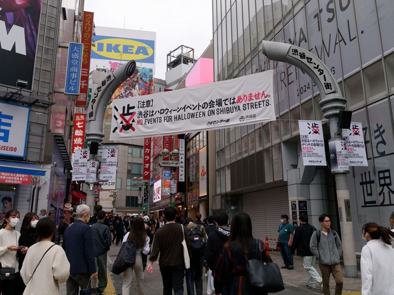 日本東京都澀谷站周邊今年萬聖夜平靜落幕且人潮明顯減少，澀谷區公所今天指出因為事前大力宣導，10月31日尖峰時段鬧區人數比去年減少35%。新華社