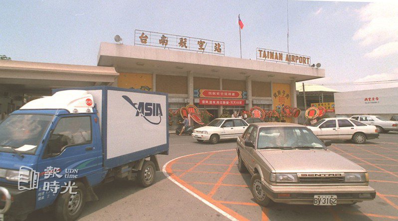 腹地狹小的台南航空站不但要遷建，還計畫要建成南部第二座國際機場。圖／聯合報系資料照（1996/05/06 陳俊文攝影）