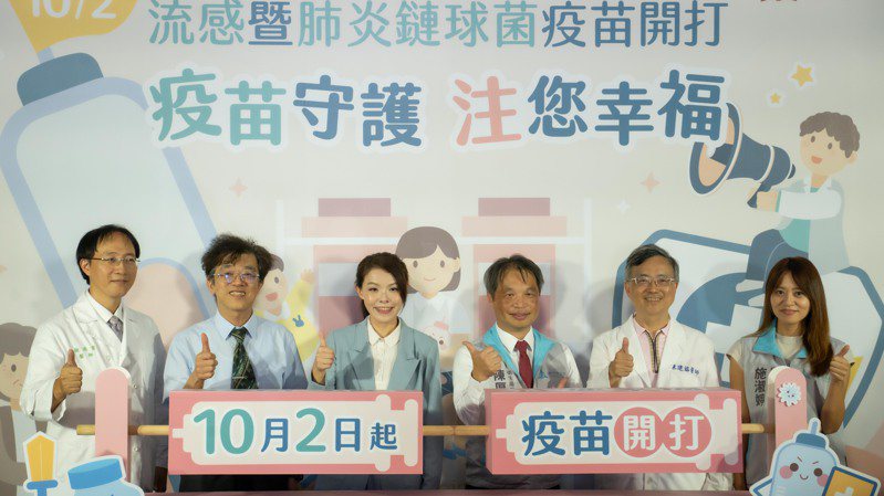 竹市府主動揭示流感疫苗廠牌滿意度達72.3%。圖／市府提供