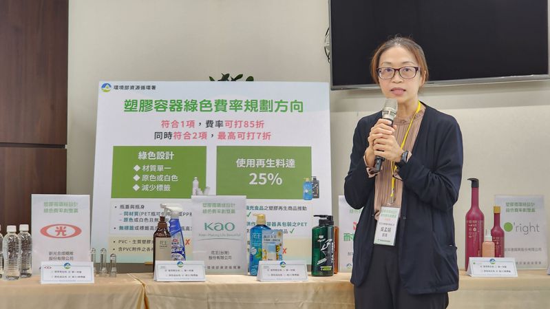 花王商品供給部長吳孟娟表示，塑膠再生料較原生料成本約多25至30％，相信這項措施對業者來說絕對是有正向幫忙。記者胡瑞玲／攝影