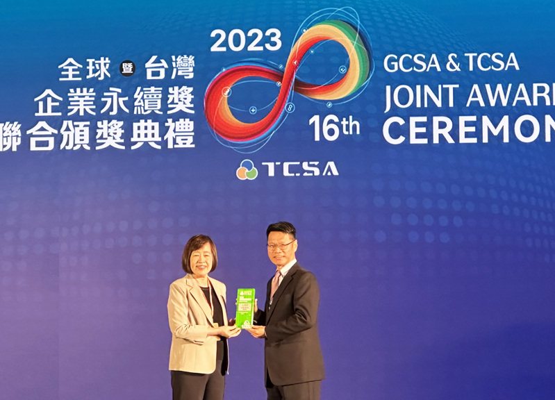 統一綜合證券榮獲TCSA《台灣永續企業績優獎》殊榮，國發會副主委高仙桂（左）頒獎，統一證券管理部資深協理于鴻潔(右)代表領獎。(統一證券/提供)