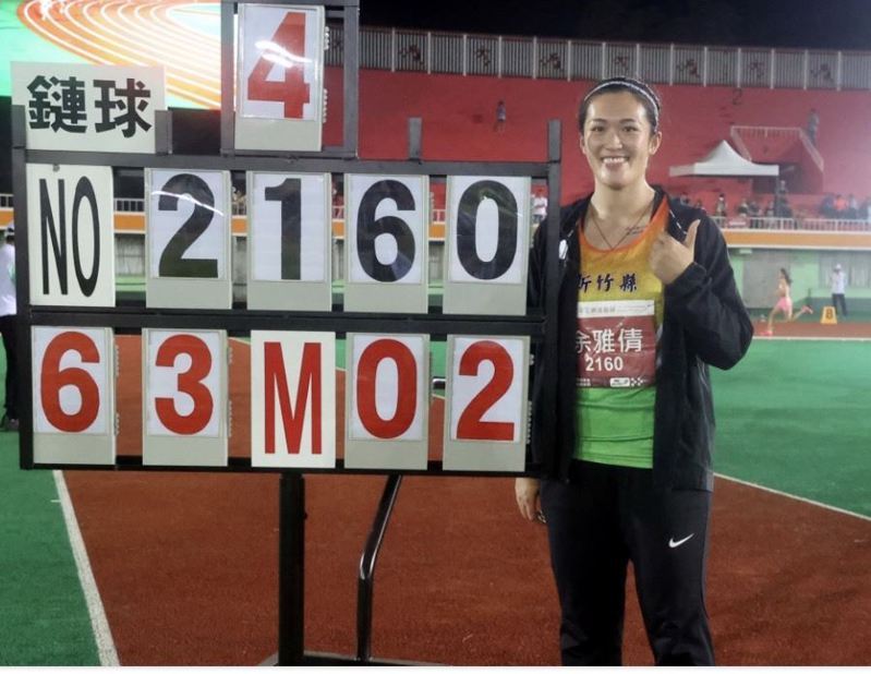 今年「112全國運動會」余雅倩破大會紀錄的63公尺02成績，為新竹縣獲取金牌 。圖／新竹縣府提供