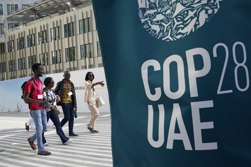 聯合國氣候變化綱要公約第28次締約方會議（COP28）即將登場。美聯社