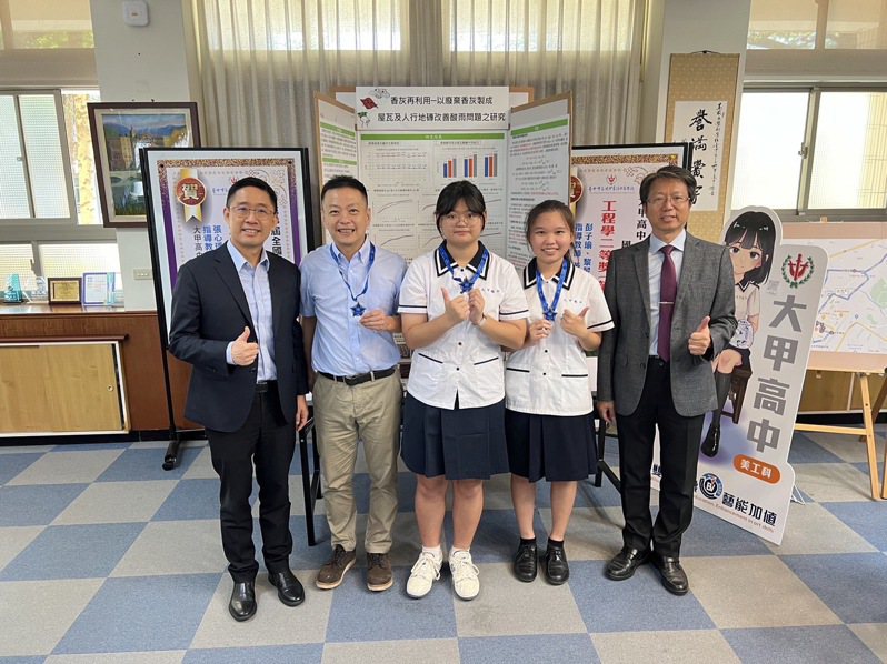 台中大甲高中科展作品全國比賽第一名，再獲「台灣康寧創新獎」。圖／大甲高中提供