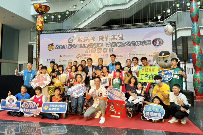 第六屆「LLB挑戰者盃身障兒童公益棒球賽」12月10日將在洲際棒球場開打。台中市政府提供