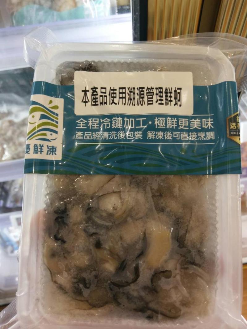 農業部漁業署表示，國人選購國產可溯源牡蠣，支持國產優質水產品。圖／漁業署提供