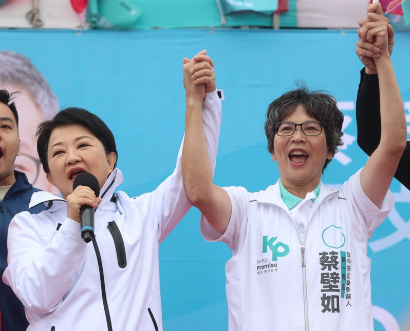 台中市長盧秀燕（左）、台中第一選區立委參選人蔡壁如（右）。圖／聯合報系資料照