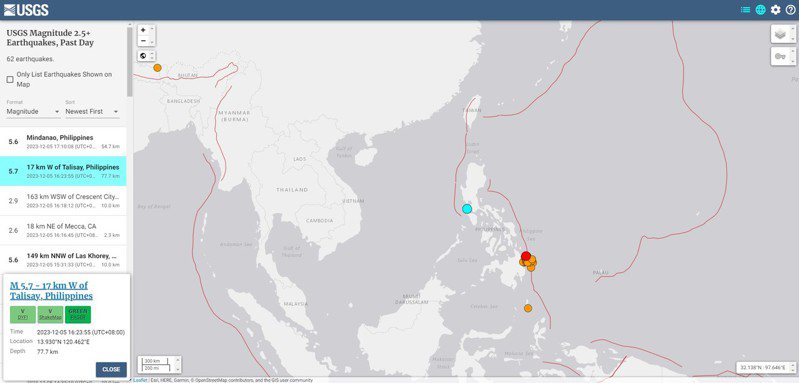 菲律賓呂宋島（Luzon）近海今天發生規模5.9地震。圖／取自美國地質調查局