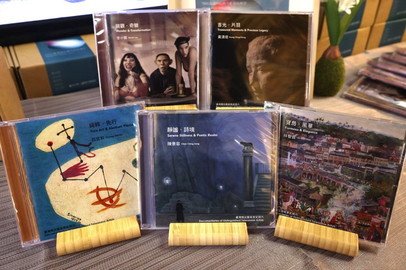 「台灣傑出藝術家紀錄片」呈現黃清埕、莊世和、陳景容、林智信、李小鏡5位藝術家們對時代的觀察與詮釋。圖／國美館提供