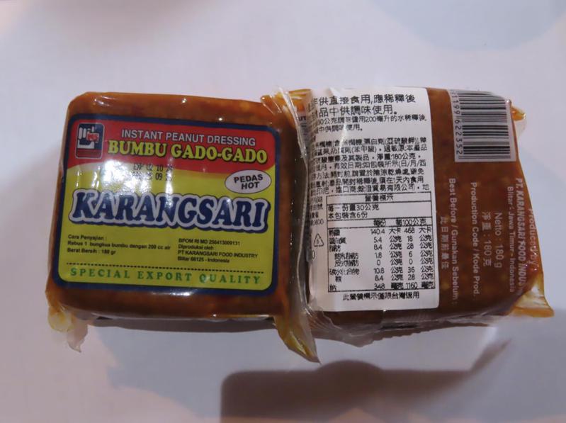 衛福部食藥署今天公布，印尼進口的2批花生醬檢出赭麴毒素A。圖／食藥署提供