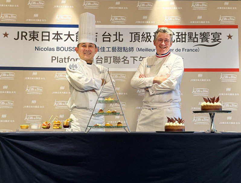JR東日本大飯店台北行政主廚Ryuji Yoshiura (左)與法國最佳工藝甜點師Nicolas Boussin(右)日法合作推出聯名下午茶。圖／JR東日本大飯店