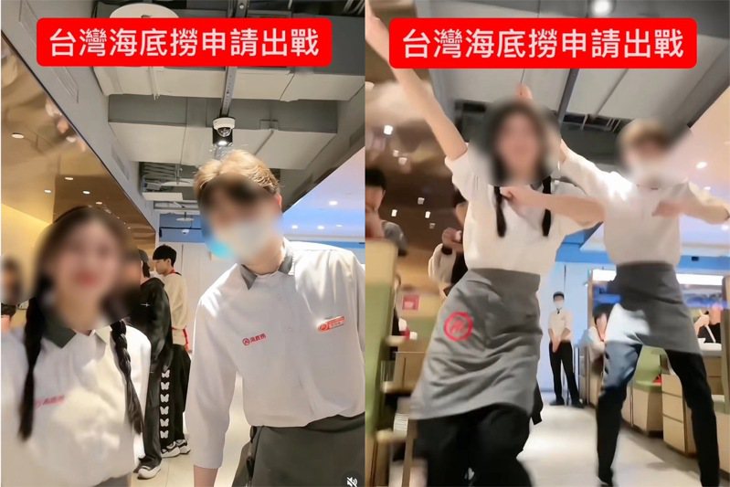 海底撈店員爆出，一名女子自稱網紅，到店後不僅要求穿員工制服，還要店員一同跳舞錄影片，引發爭議。圖片來源/Instagram