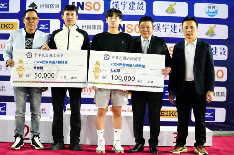 中華泳協理事長陳任邦（右二）親頒獎金給王冠閎（中）和教練黃智勇（左二），右為泳協祕書長曾正宗。圖／中華游泳協會提供