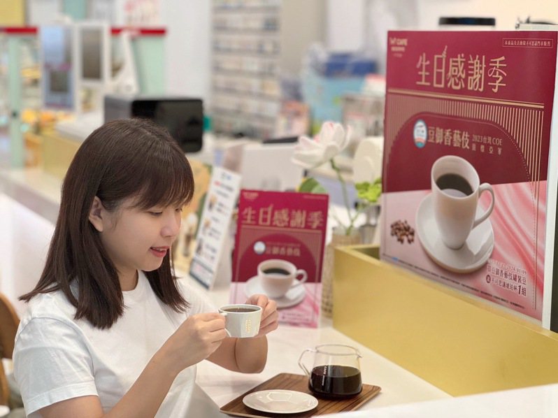 「!+ CAFE RESERVE」不可思議卓越杯第2名批次阿里山豆御香藝伎咖啡，限量開賣至售完為止。圖／7-ELEVEN提供