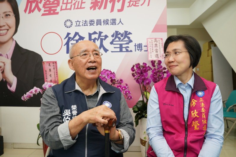 吳伯雄（左）表示，徐欣瑩（右）是真正理工科出身，擁有的專業也是目前國家所需要。圖／徐欣瑩競選總部提供
