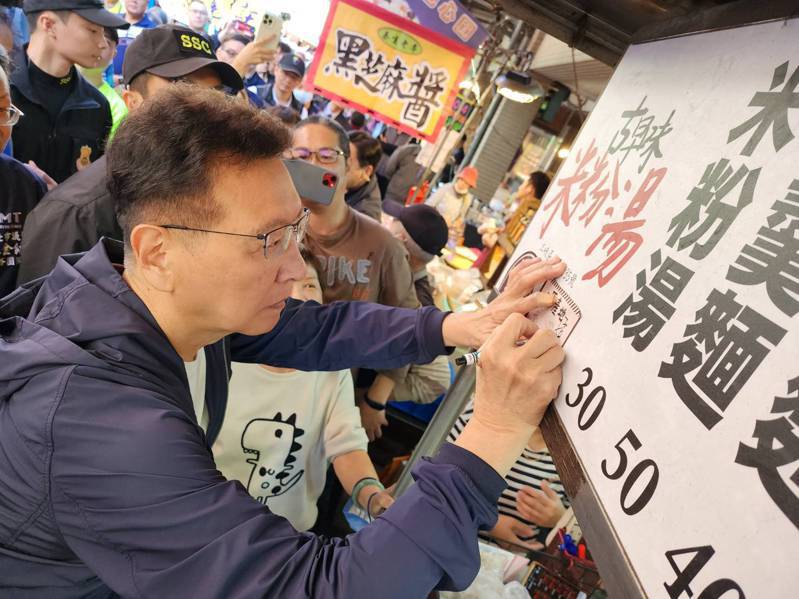國民黨副總統候選人趙少康今上午到三峽晨間市場掃街。記者李定宇／攝影