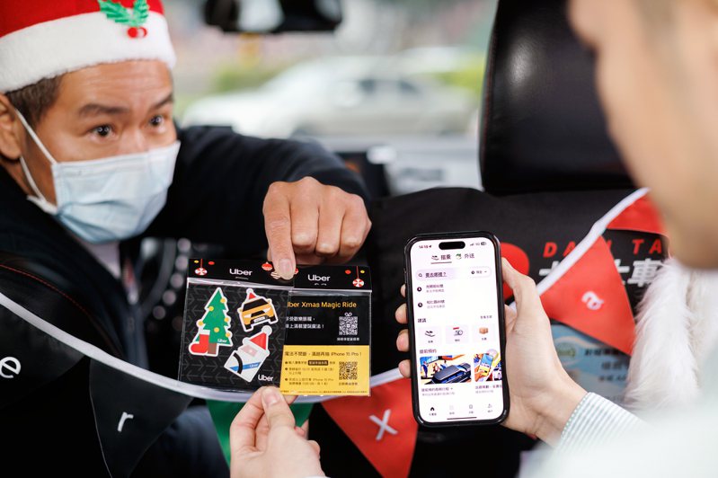 即日起使用Uber App一鍵叫車，就有機會搭到聖誕主題專車，解鎖限量彩蛋、加碼抽iPhone 15 Pro。圖／Uber提供
