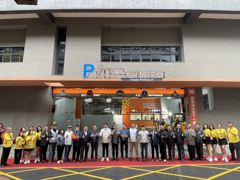 台北市東湖立體停車場完工啟用，預計明年大安國中及內湖國中。圖／停管處提供