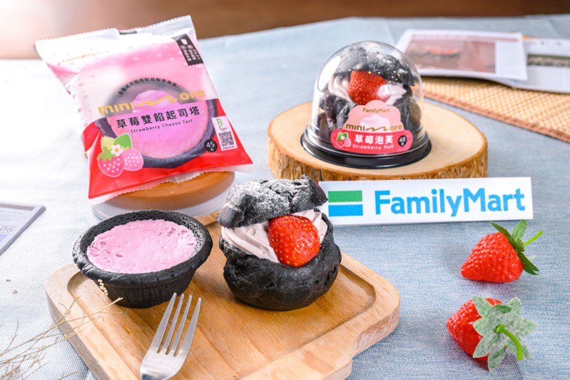 全家minimore甜點以吸睛黑粉配色打造「草莓雙餡起司塔」及「草莓泡芙」2款視覺系甜點。圖／全家便利商店提供