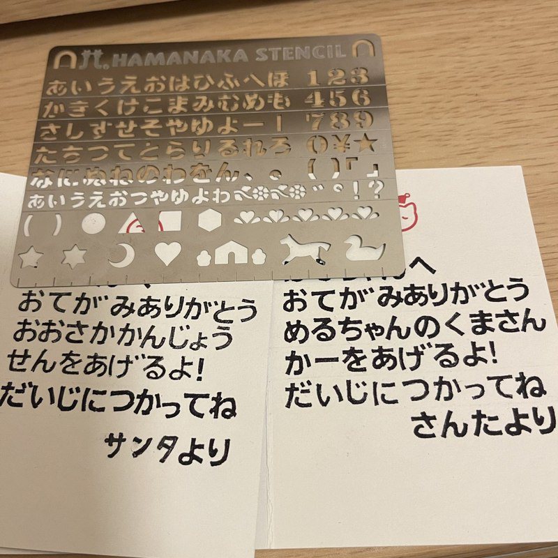 日本網友發文分享，先生為了不讓孩子發現自己的字跡，使用一個特殊物件寫聖誕老人的來信，希望能成功瞞過小孩。圖片來源/X「@ht3_9」