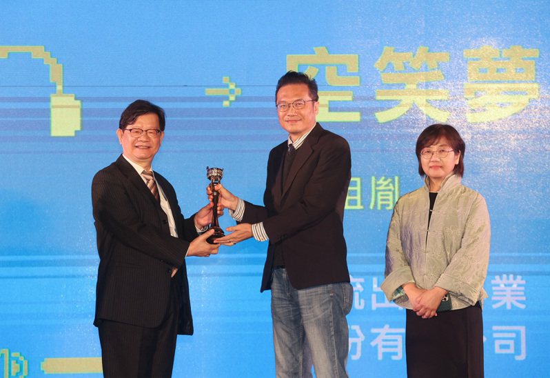 第47屆金鼎獎27日在台北舉行頒獎典禮，中央通訊社記者邱祖胤（中）以「空笑夢」榮獲圖書類文學圖書獎，他親自出席與會接受表揚。圖／中央社