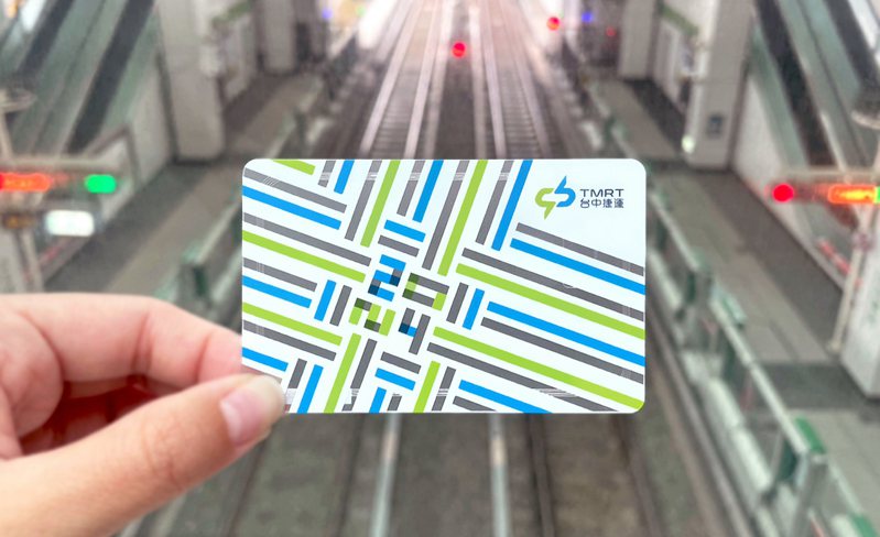 台中捷運2024新票卡，1月6日開賣。圖／中捷提供