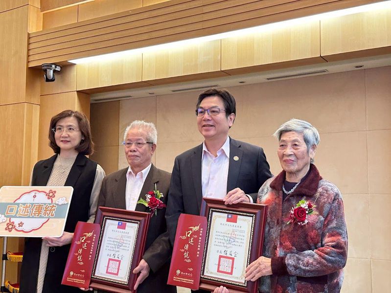 新北市代理市長劉和然（右二）頒授證書給藝師陳好夫（左二）、高羅珠（右一），左一為文化局長張䕒育。圖／新北文化局提供