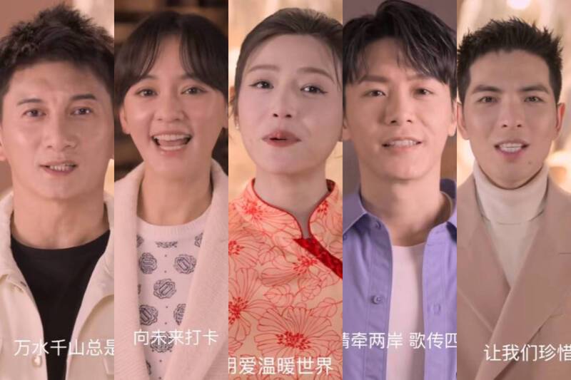 中國央視昨天釋出影片，吳奇隆（由左至右）、陳意涵、陳妍希、韋禮安、蕭敬騰共唱「明天會更好」。圖／摘自微博