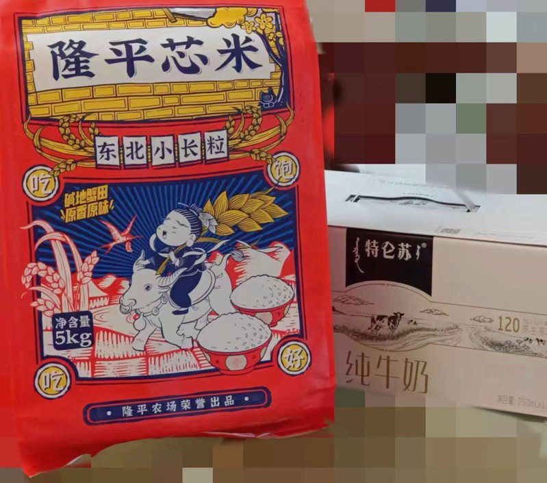 有在北京生活的台灣人，收到居住地街道辦事處送的大米、牛奶，作為歲末年終關懷，並關心他們此次是否返台投票。受訪者提供