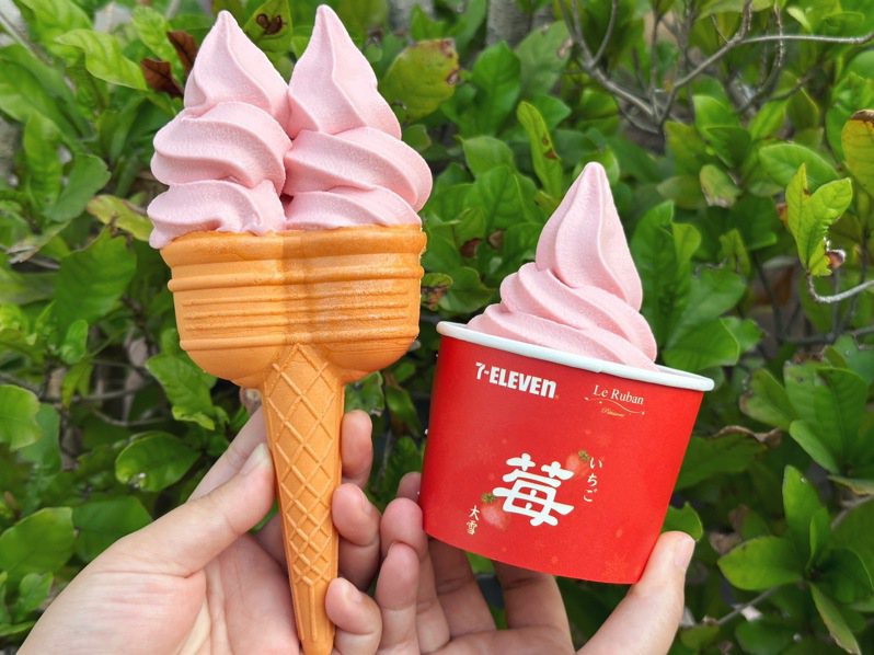7-ELEVEN首度與台北排隊名店「法朋烘焙甜點坊 Le Ruban Pâtisserie」聯名合作，重磅推出「草莓開運霜饗」霜淇淋。圖/7-ELEVEN提供