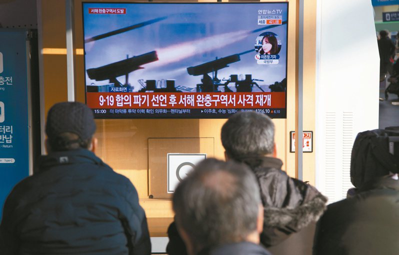 北韓五日向黃海發射兩百多發砲彈，圖為當天南韓首爾車站內電視正播放相關新聞。（歐新社）