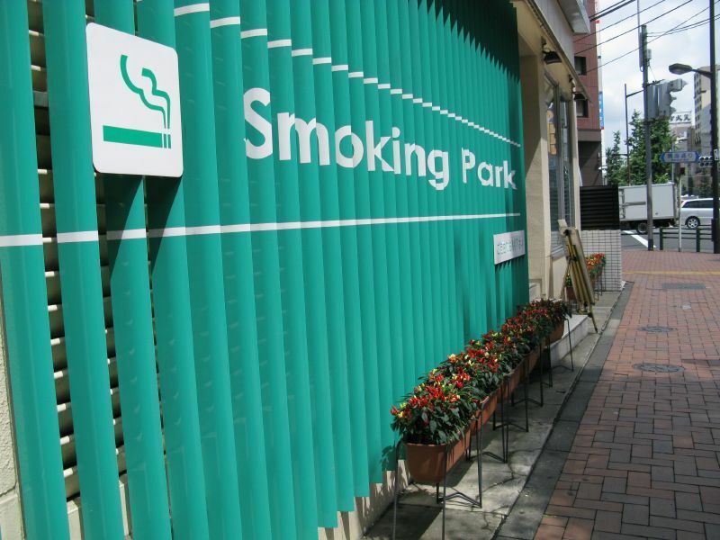 日本已開始更嚴格禁止在公共場所吸菸。(Photo by moon angel on Flickr used under Creative Commons license)