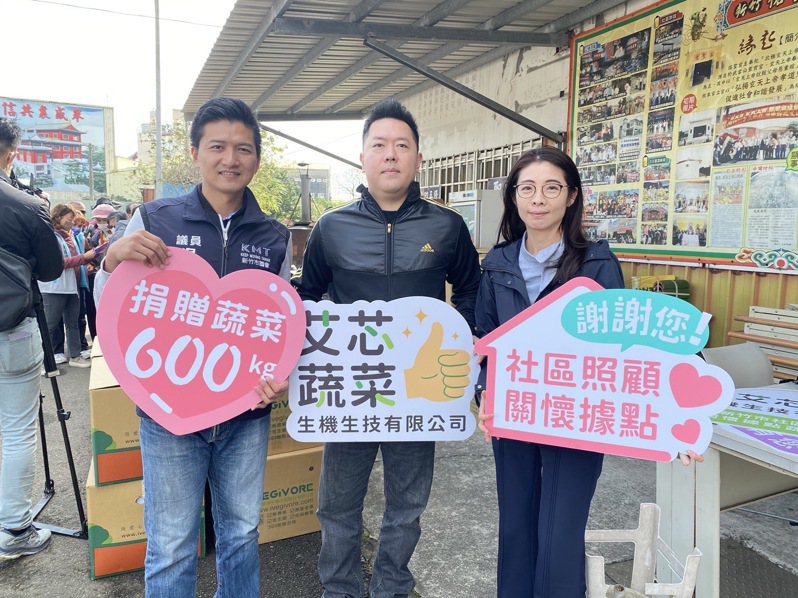 艾芯蔬菜生機生技公司捐贈600公斤愛心蔬菜給新竹市政府，於今天舉辦捐贈儀式。圖/吳旭豐提供