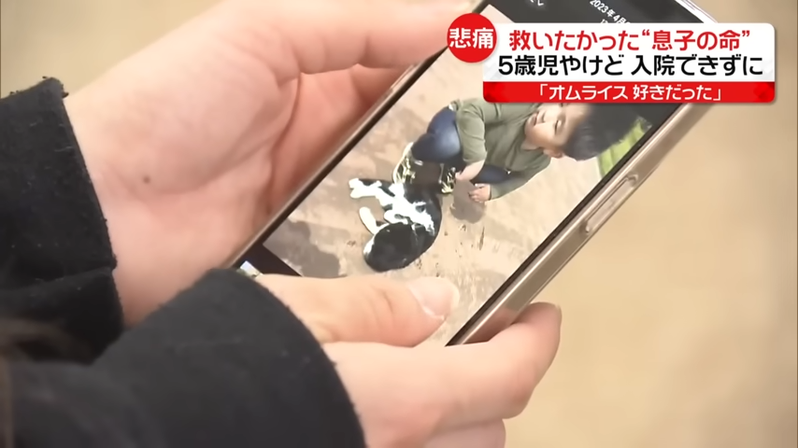 一位日本五歲男童在地震中燙傷，因為得不到及時醫療處置而不幸逝世。圖擷自youtube