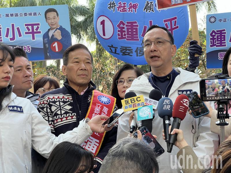 中國國民黨主席朱立倫（右）今陪同立委候選人鍾小平（左）掃街拜票。記者鍾維軒／攝影