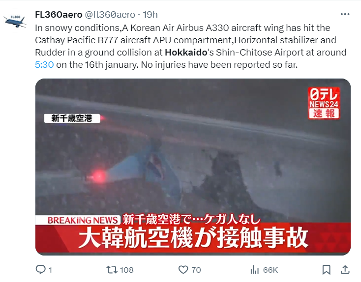 新千歲機場發生大韓航空（Korean Air）航機與國泰航空（Cathay Pacific）航機碰撞事故。圖擷自推特