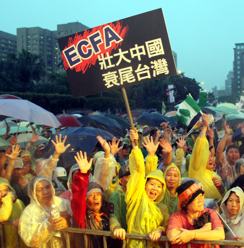 圖為2010年6月民進黨發動的反ECFA大遊行，隨著台灣大選結果揭曉，如今傳出大陸將考慮終止ECFA。（本報系資料照）